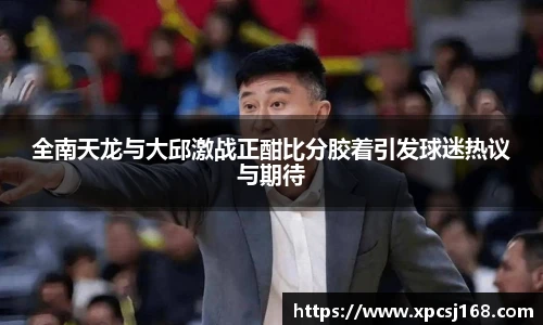 三亿体育集团