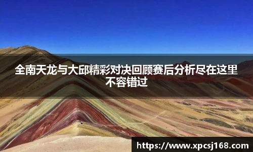 三亿体育集团